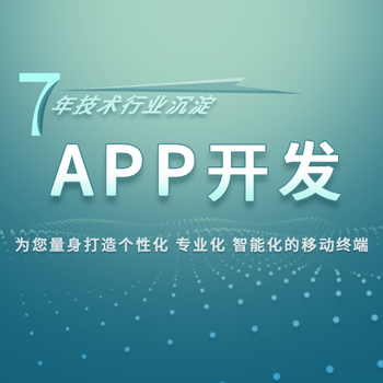鄭州實體定制軟件開發(fā)公司 技術(shù)賦能，驅(qū)動企業(yè)數(shù)字化轉(zhuǎn)型
