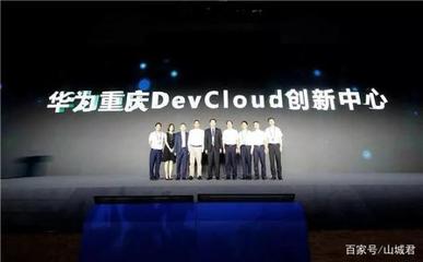 智博會(huì)8169億元簽約背后的重慶軟件開發(fā)新格局 騰訊、阿里、華為為何集體加碼？