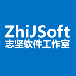 志堅(jiān)軟件工作室 扎根山城，以技術(shù)創(chuàng)新驅(qū)動(dòng)重慶軟件開發(fā)