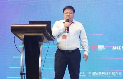 2021第四屆中國金融科技發(fā)展大會(huì)在渝成功舉辦 聚焦數(shù)字化技術(shù)應(yīng)用，助推重慶軟件開發(fā)產(chǎn)業(yè)升級(jí)