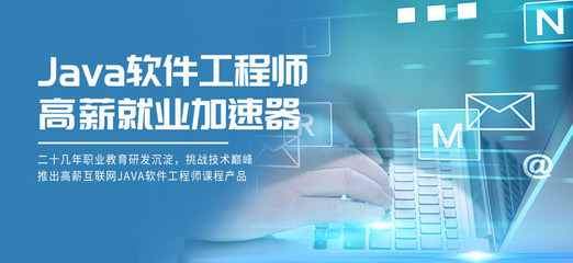 重慶Java編程與軟件開發(fā) 機(jī)遇、挑戰(zhàn)與職業(yè)前景