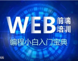 重慶IT培訓(xùn)新趨勢(shì) Java、軟件測(cè)試與Python大數(shù)據(jù)開發(fā)全解析