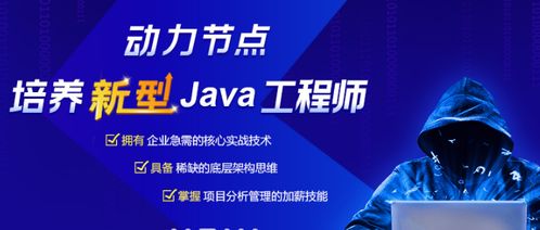 2021國內(nèi)軟件開發(fā)培訓(xùn)機(jī)構(gòu)排名與避坑指南 聚焦重慶市場(chǎng)